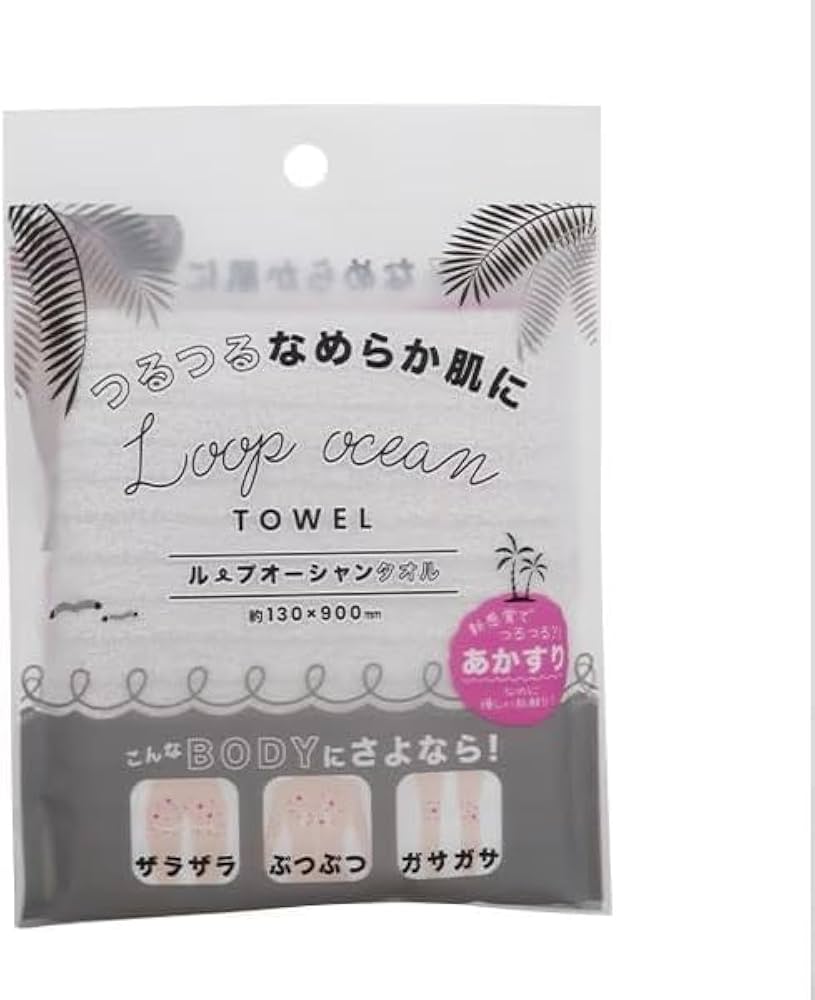 Amazon | 【まとめ売り】【今SNS話題】ループオーシャンタオル